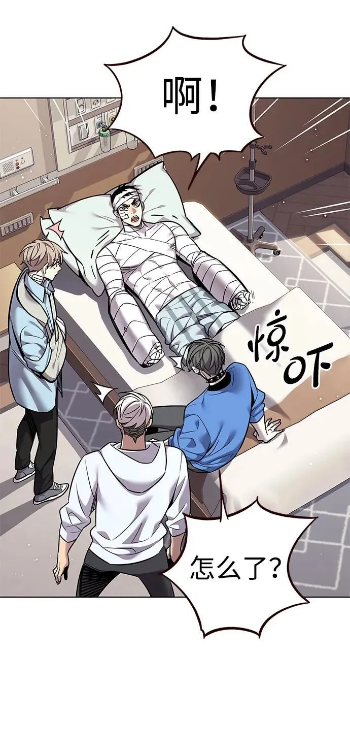 第354话 第72页