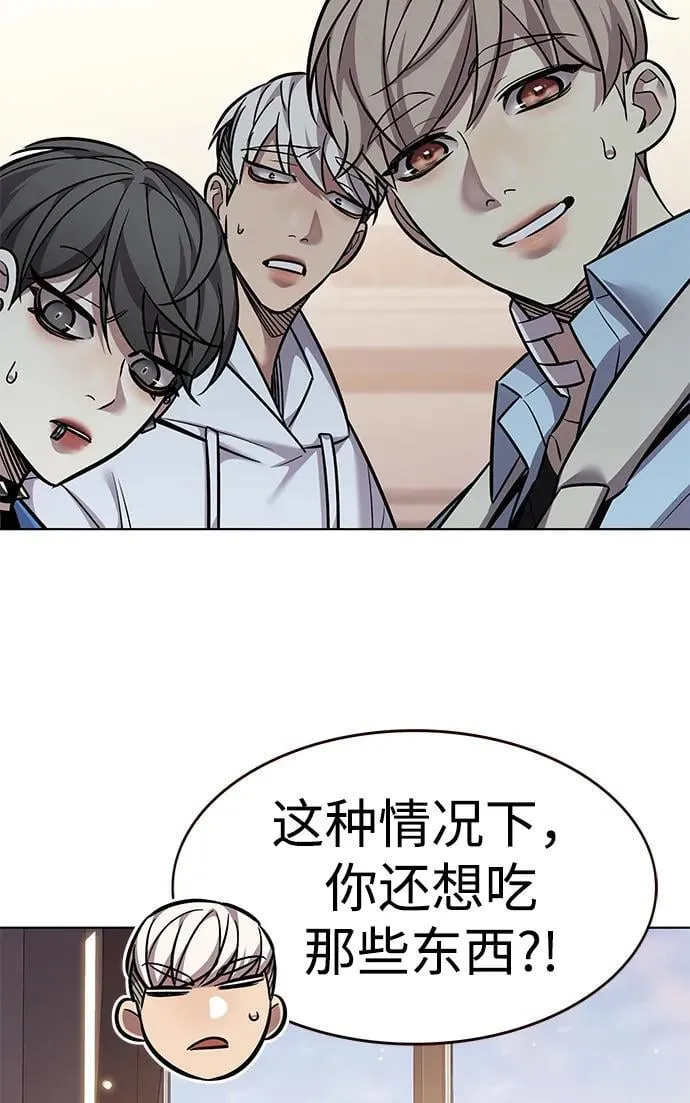 第354话 第74页
