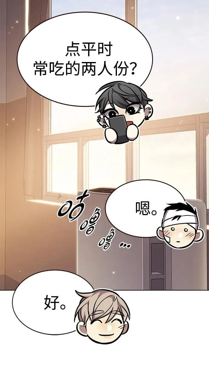 第354话 第75页