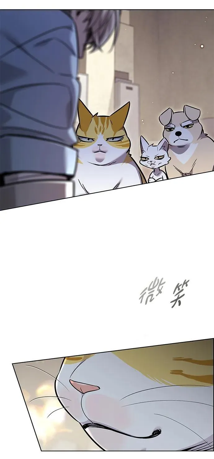 第354话 第87页