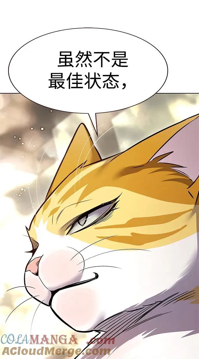 第354话 第89页