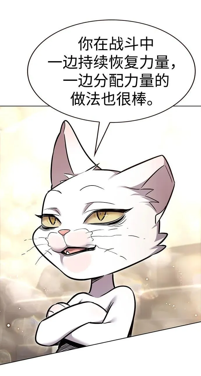 第354话 第91页