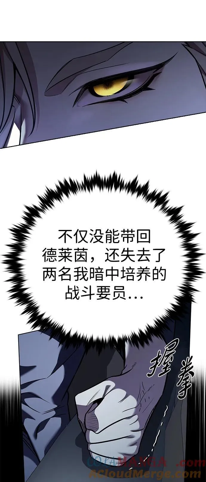 第354话 第101页
