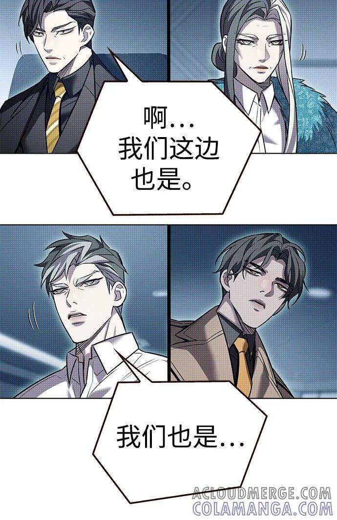第355话 第5页