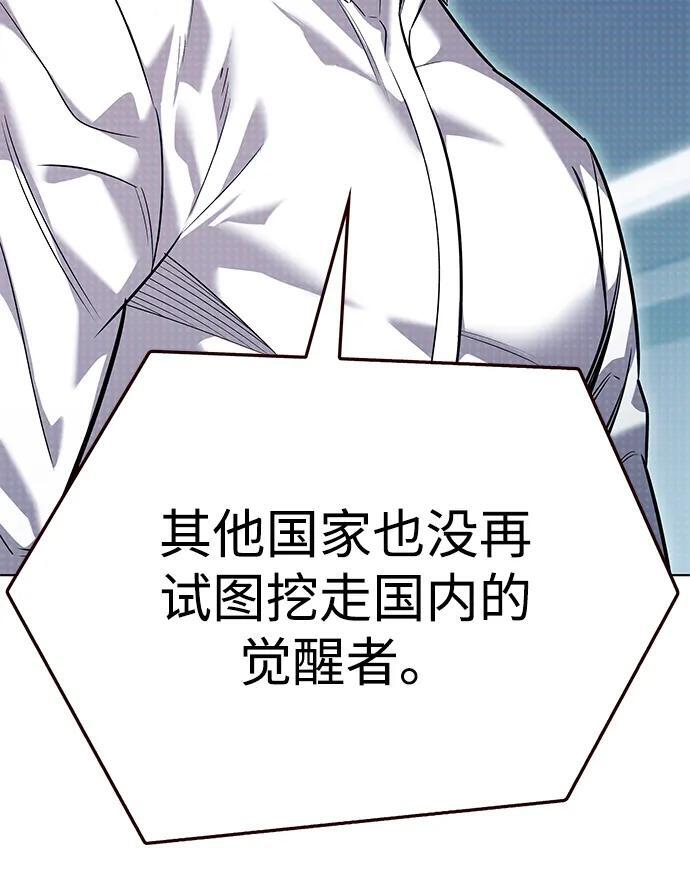 第355话 第10页