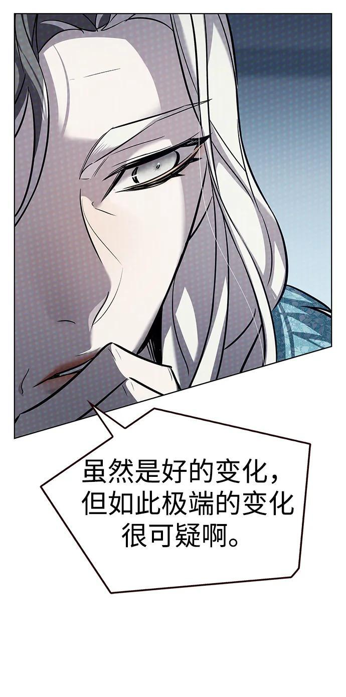 第355话 第11页