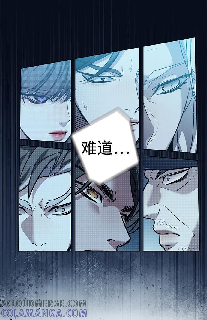 第355话 第13页