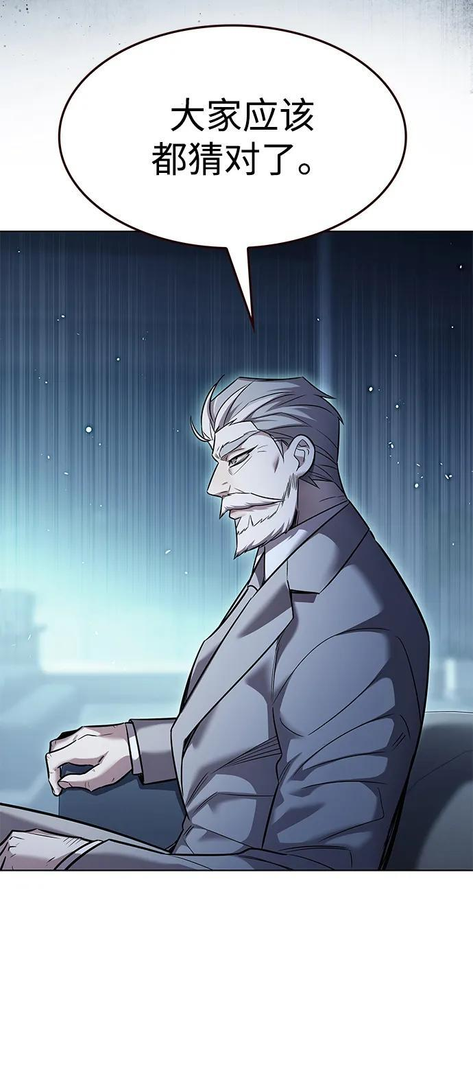 第355话 第14页