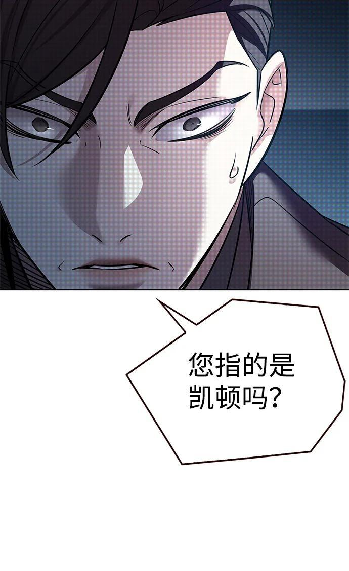 第355话 第16页
