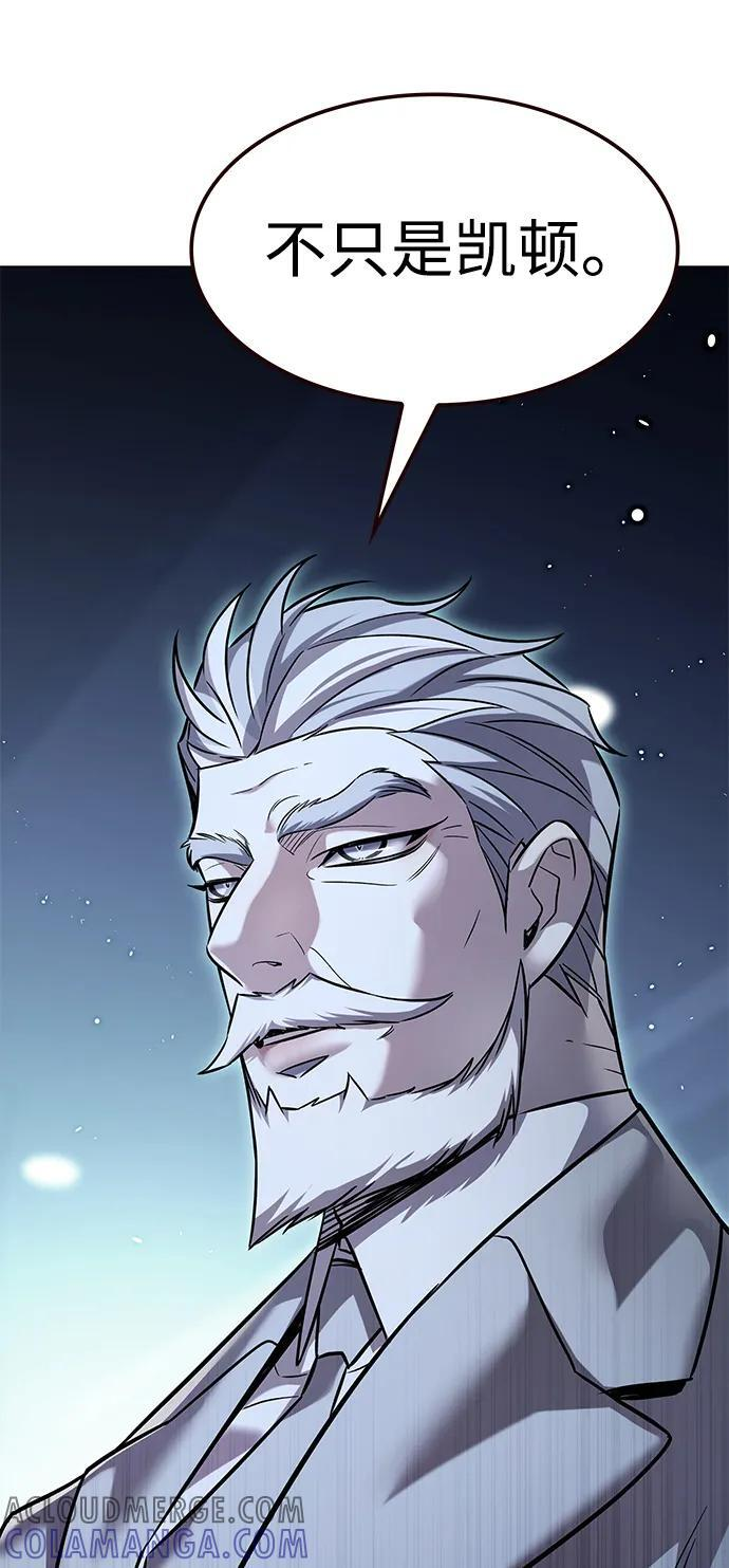 第355话 第17页