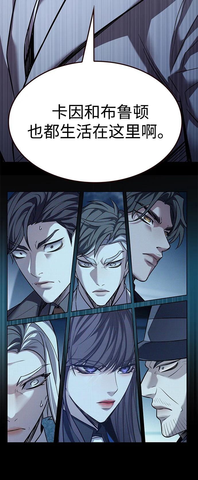 第355话 第18页