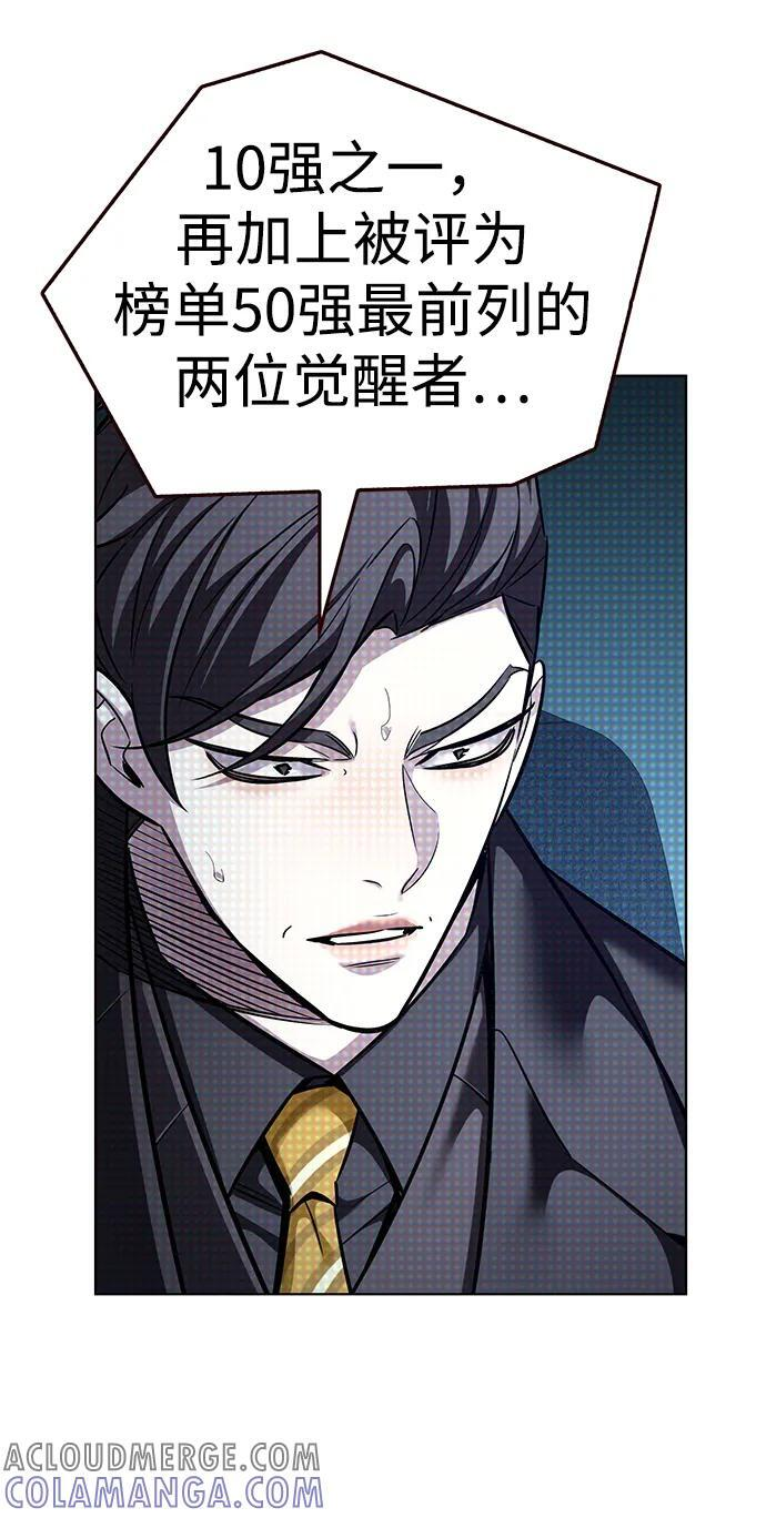 第355话 第21页