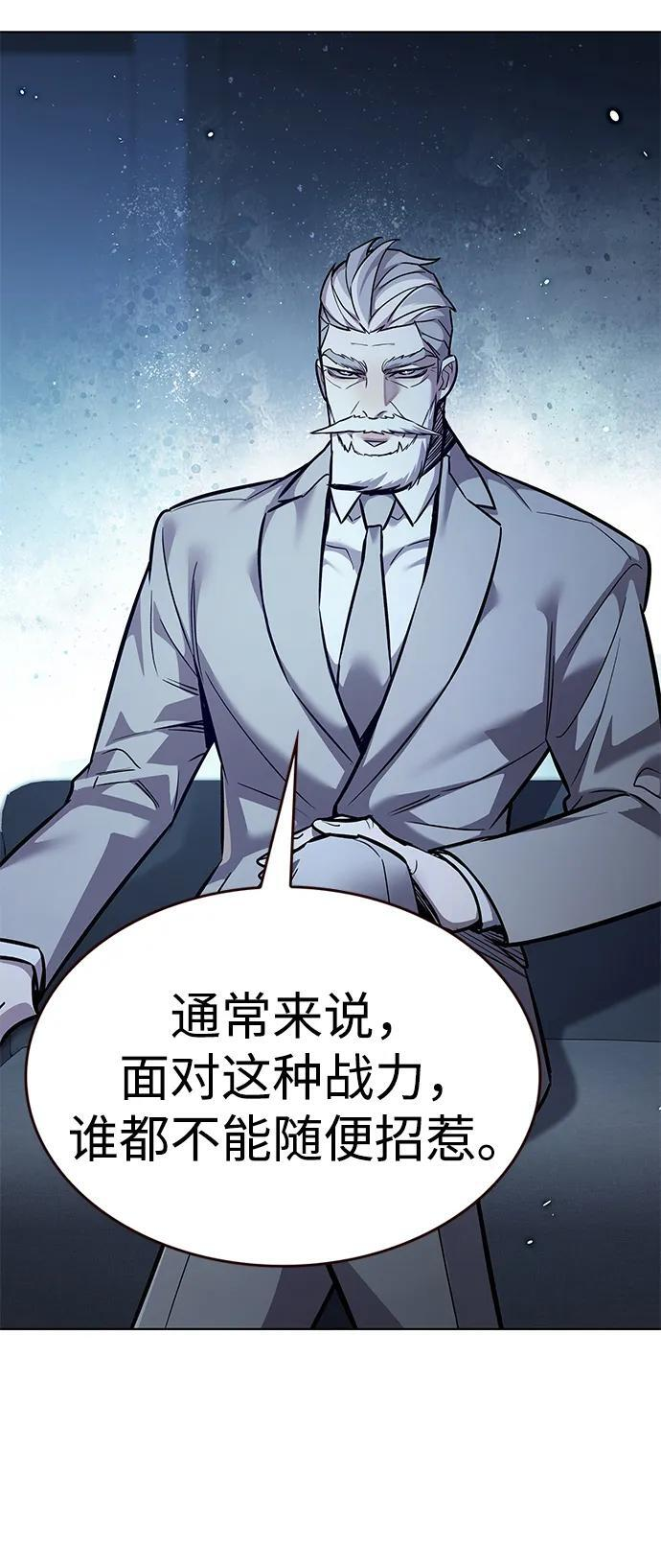 第355话 第22页