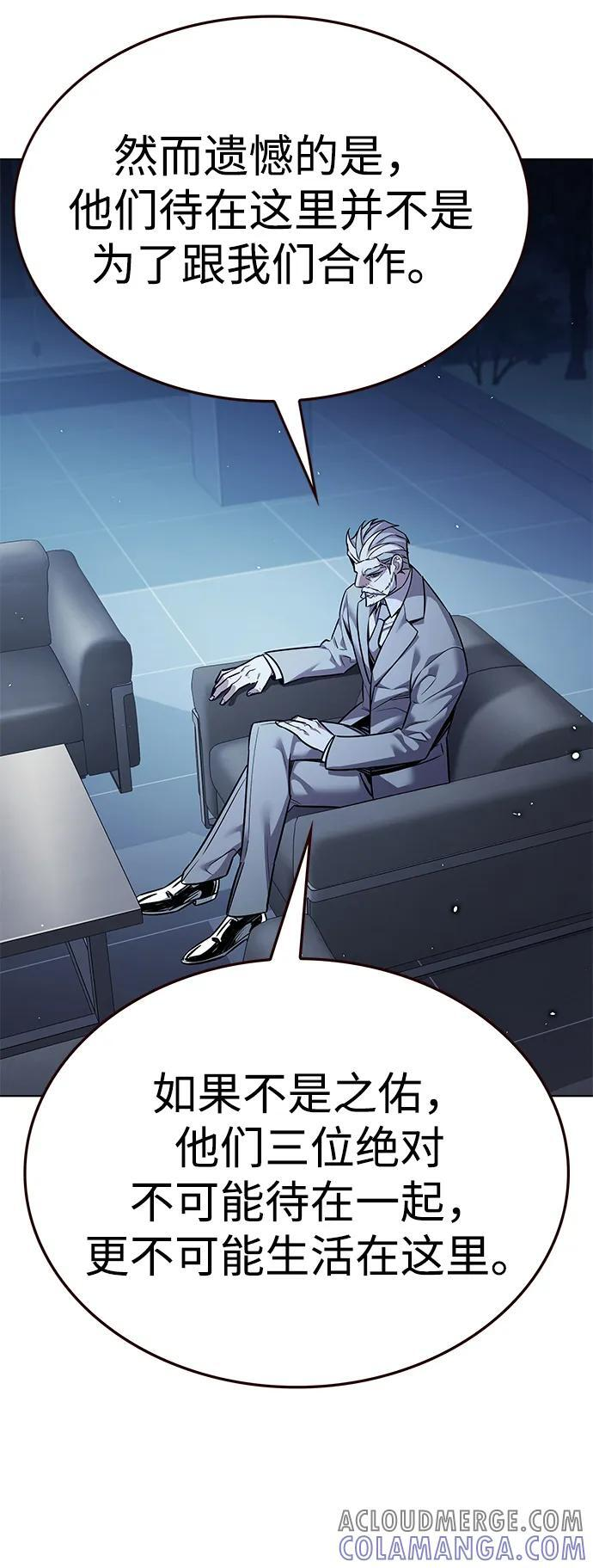 第355话 第25页