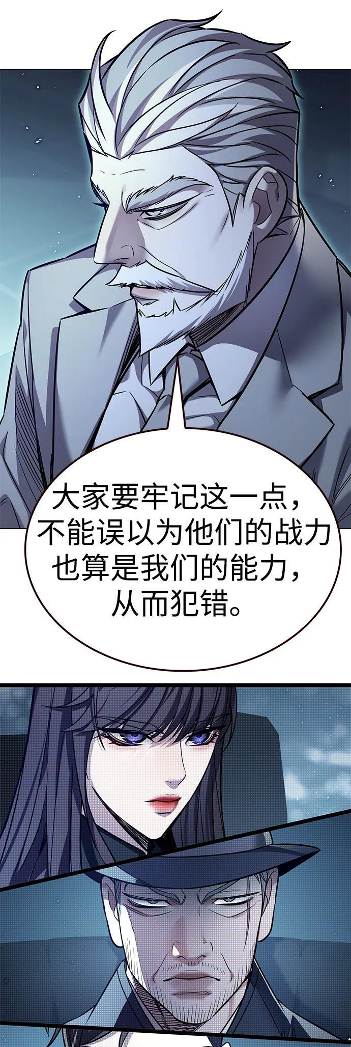 第355话 第26页