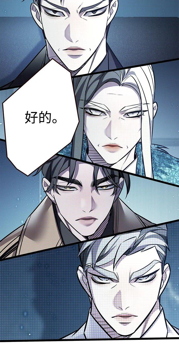 第355话 第27页