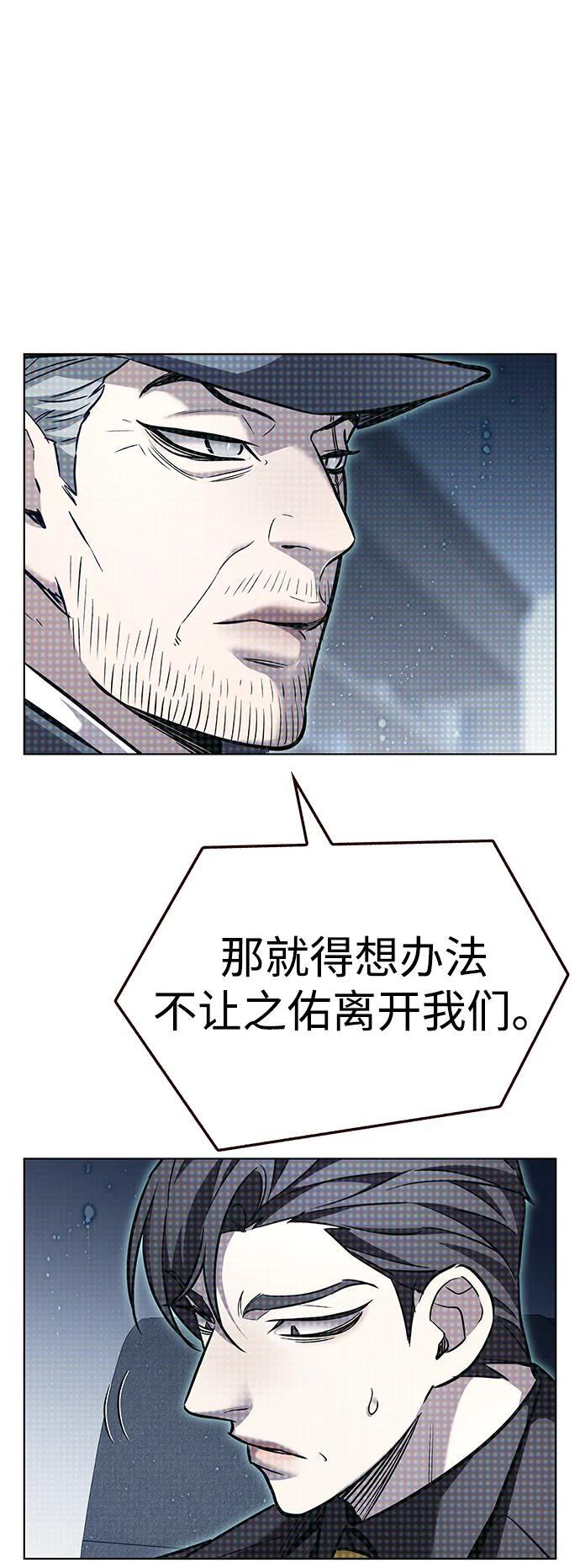 第355话 第28页