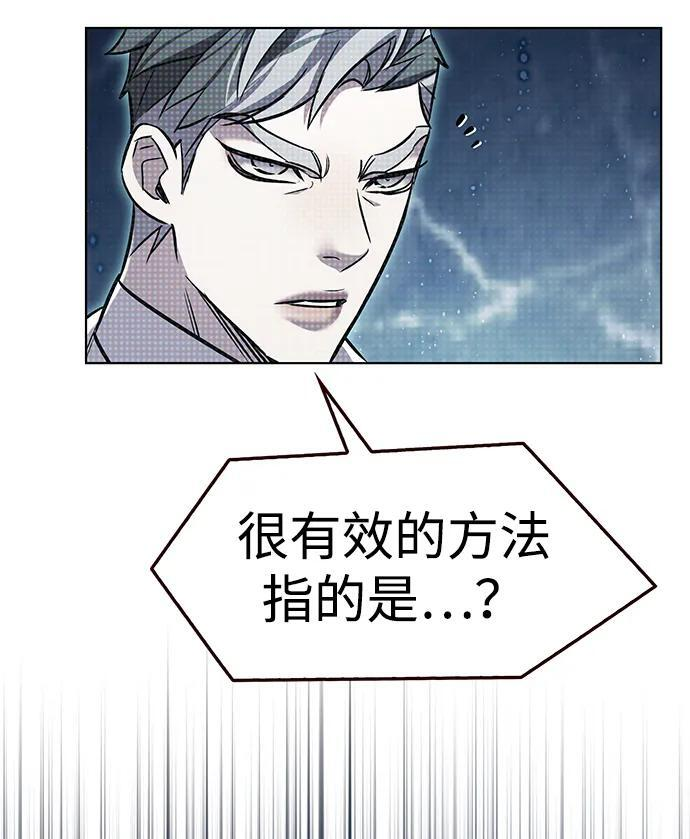 第355话 第30页