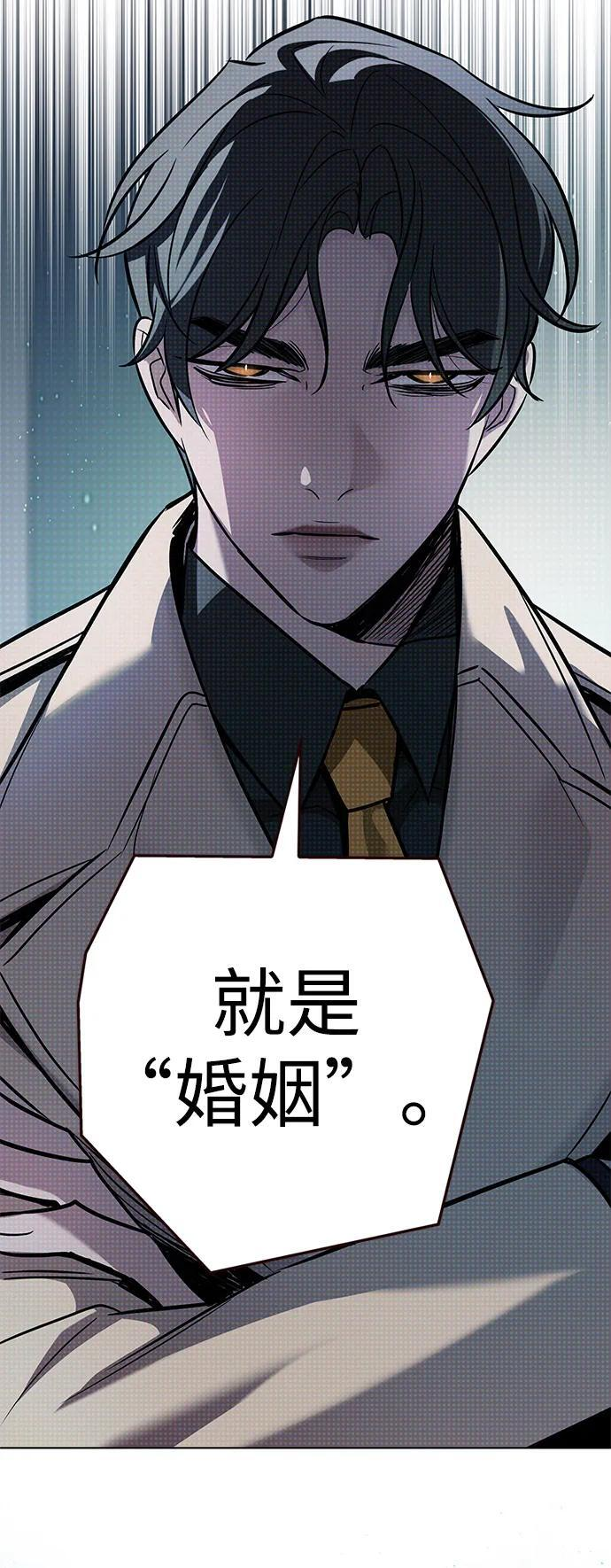 第355话 第31页
