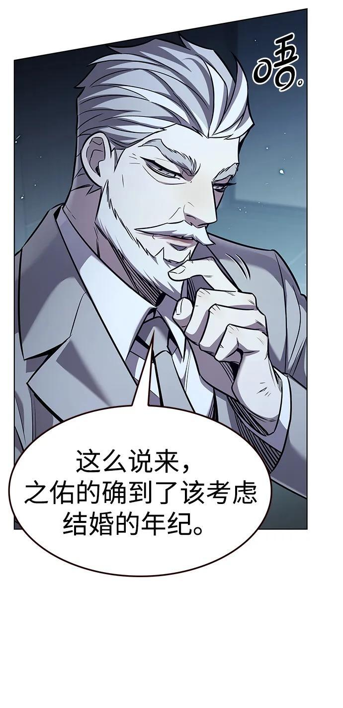 第355话 第35页