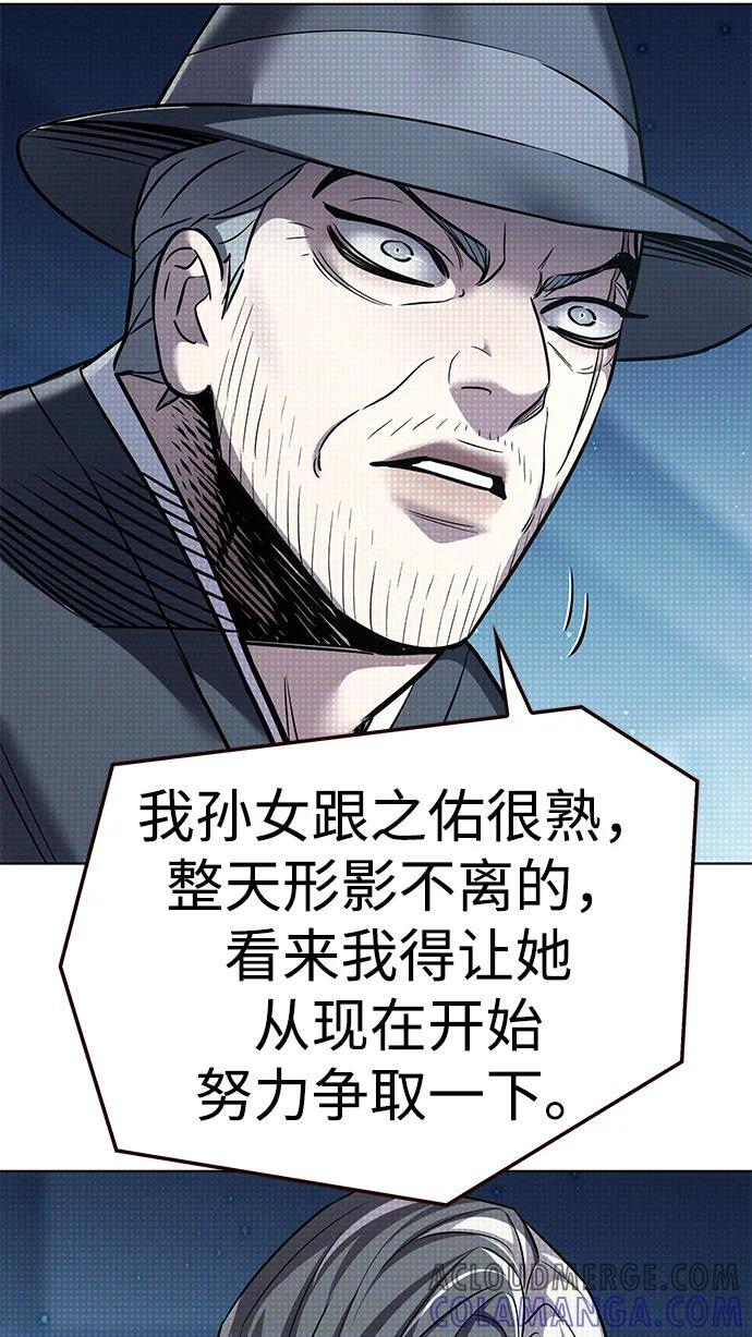 第355话 第37页