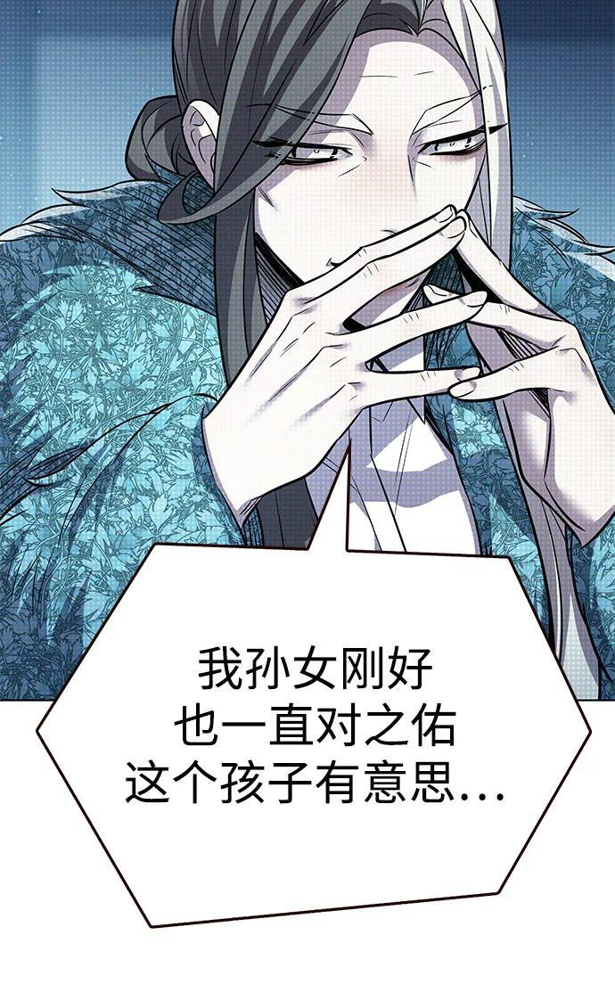第355话 第38页