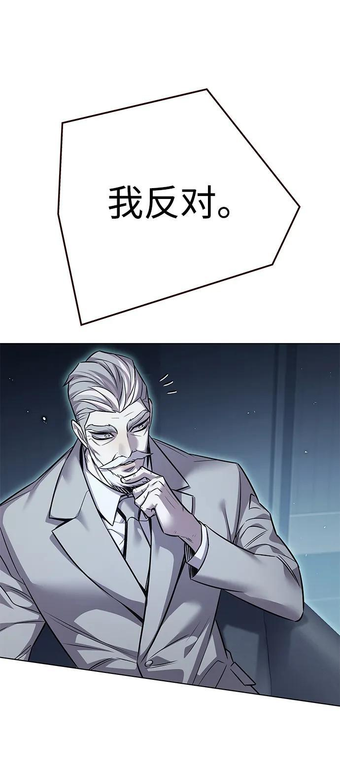 第355话 第39页