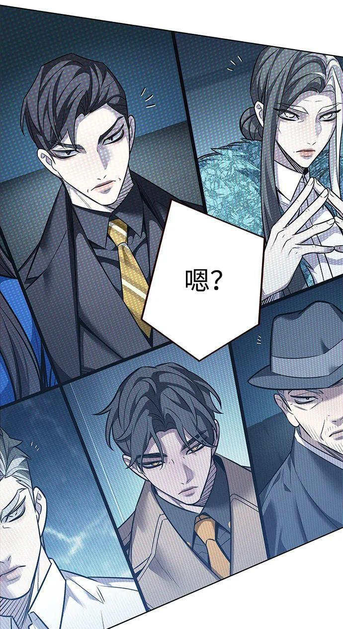 第355话 第40页