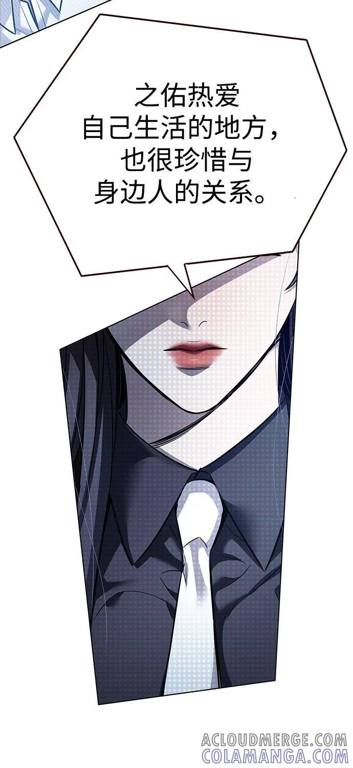 第355话 第41页