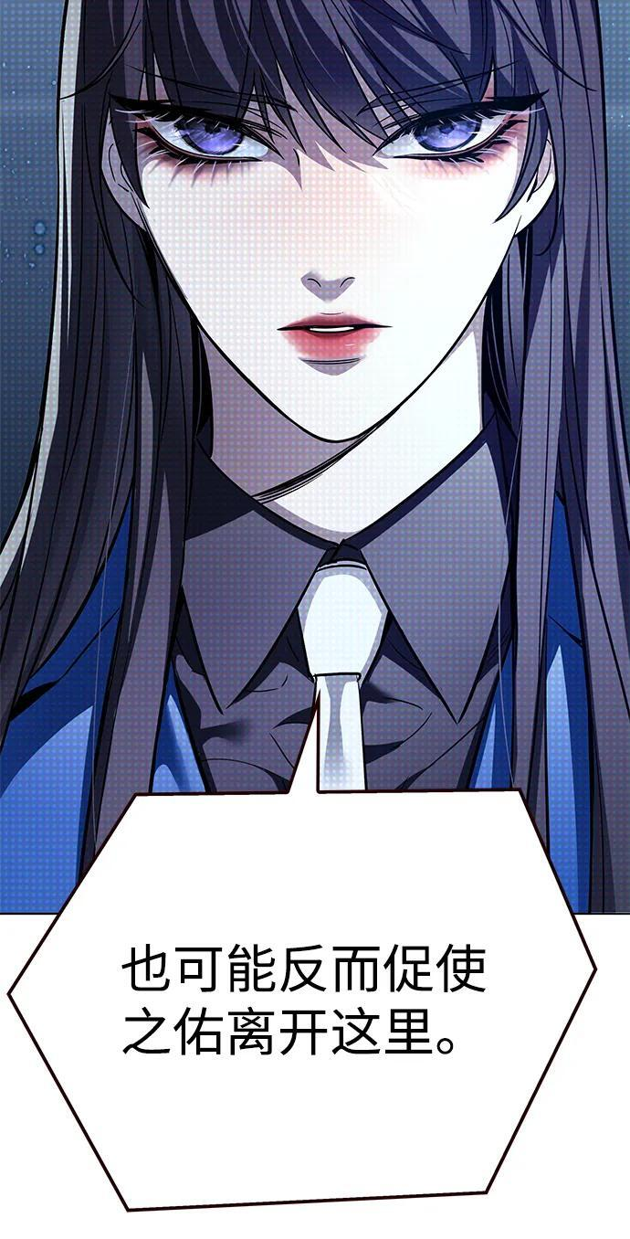 第355话 第44页