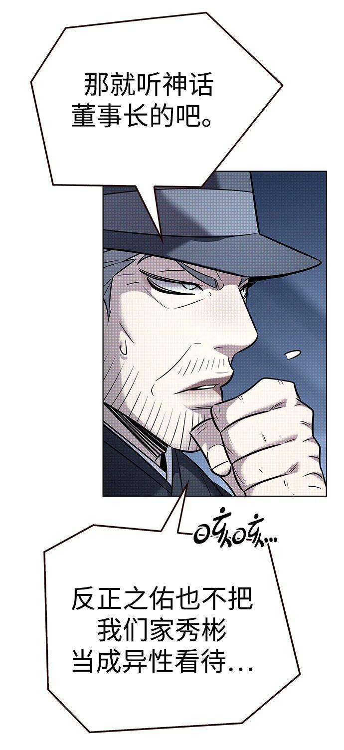第355话 第47页