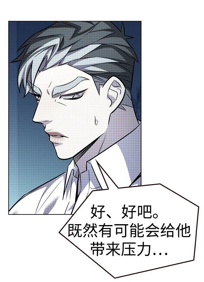 第355话 第48页