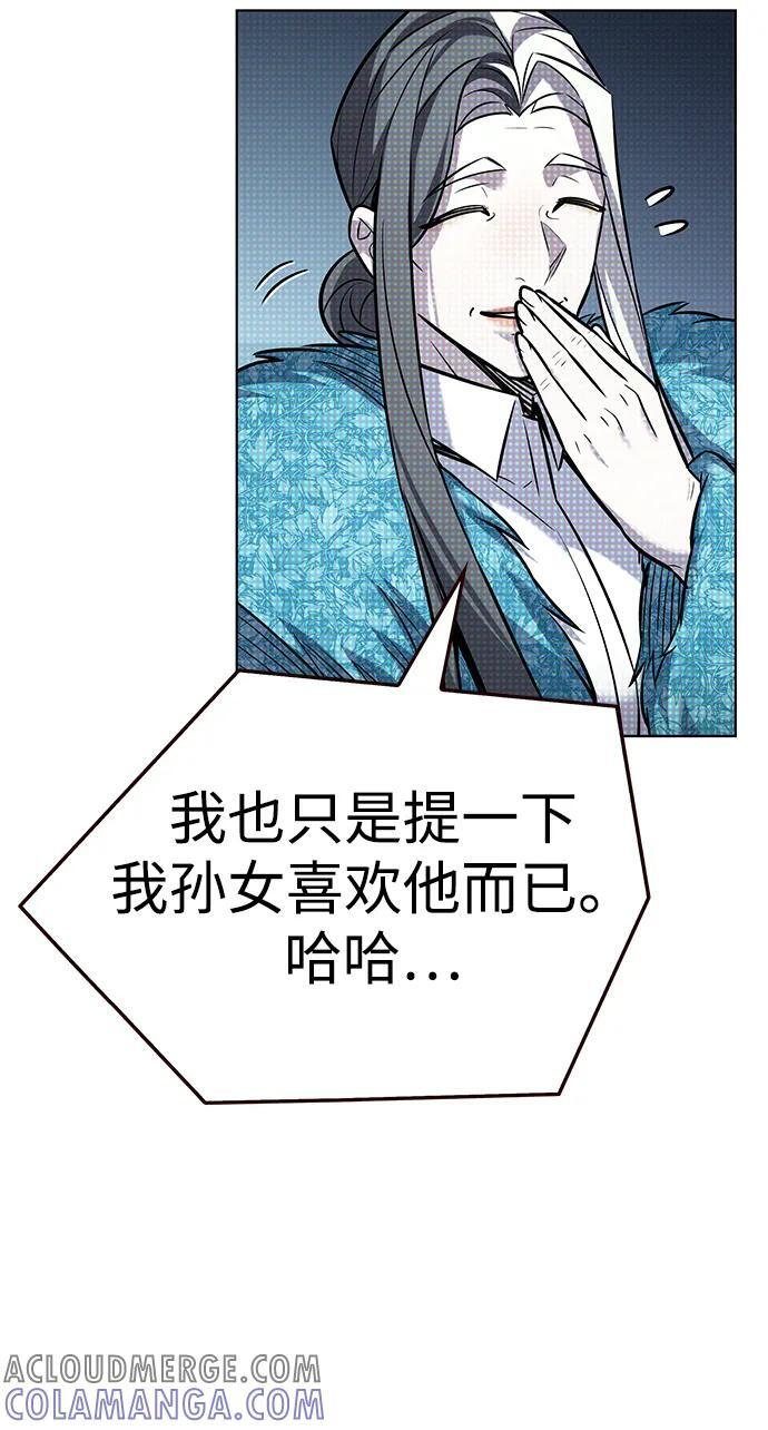 第355话 第49页