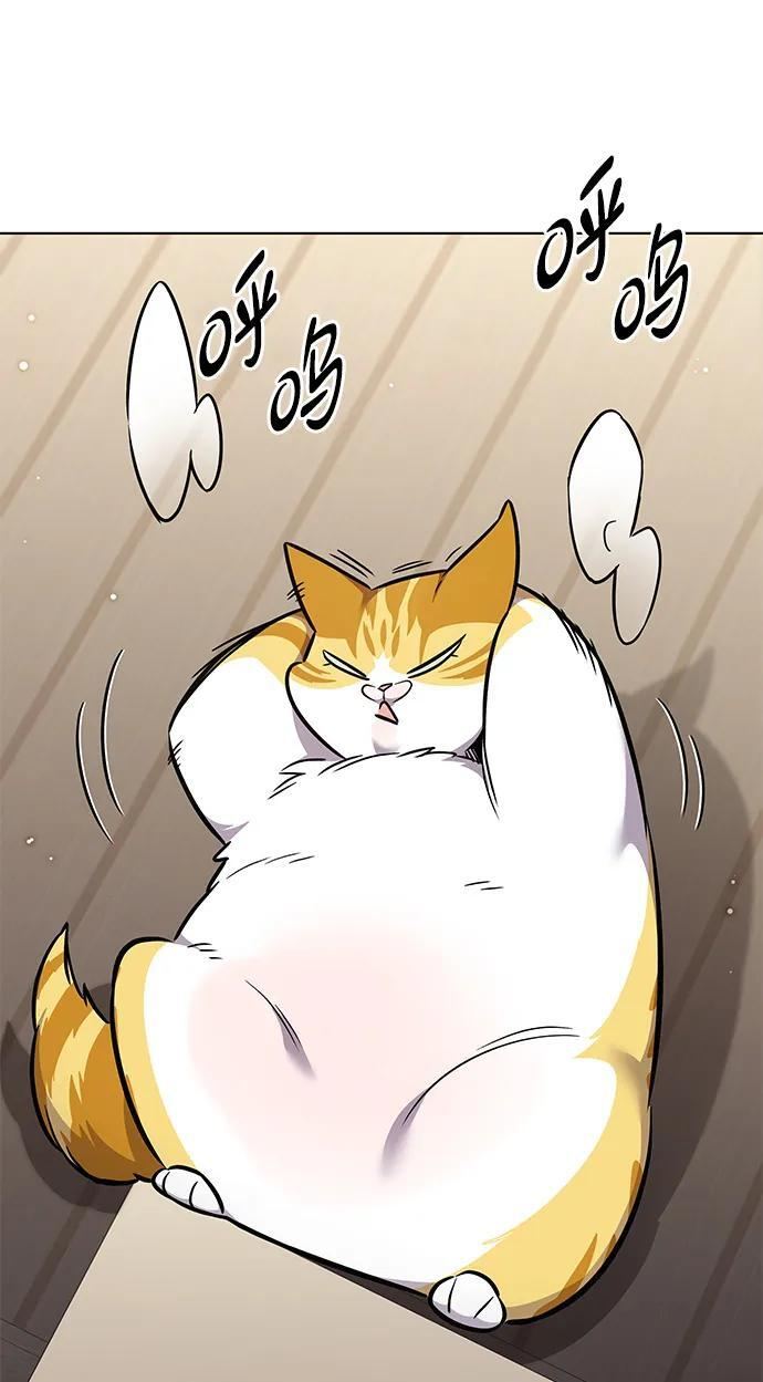 第355话 第54页