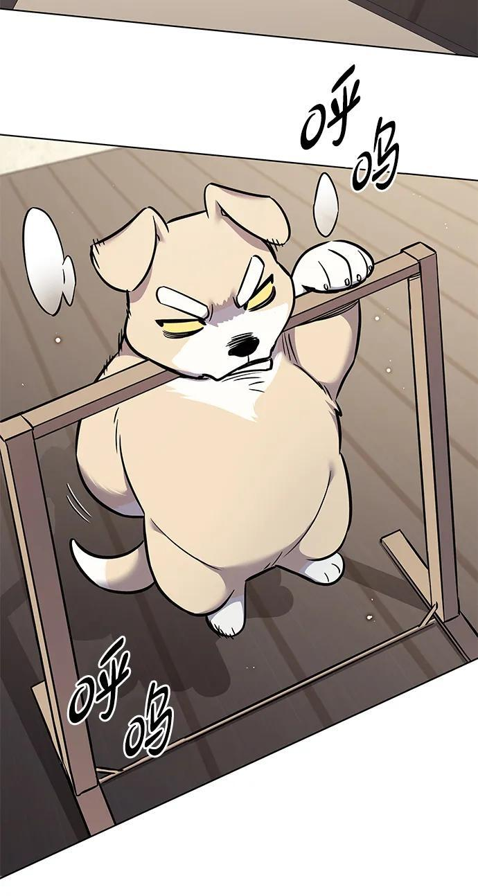 第355话 第55页