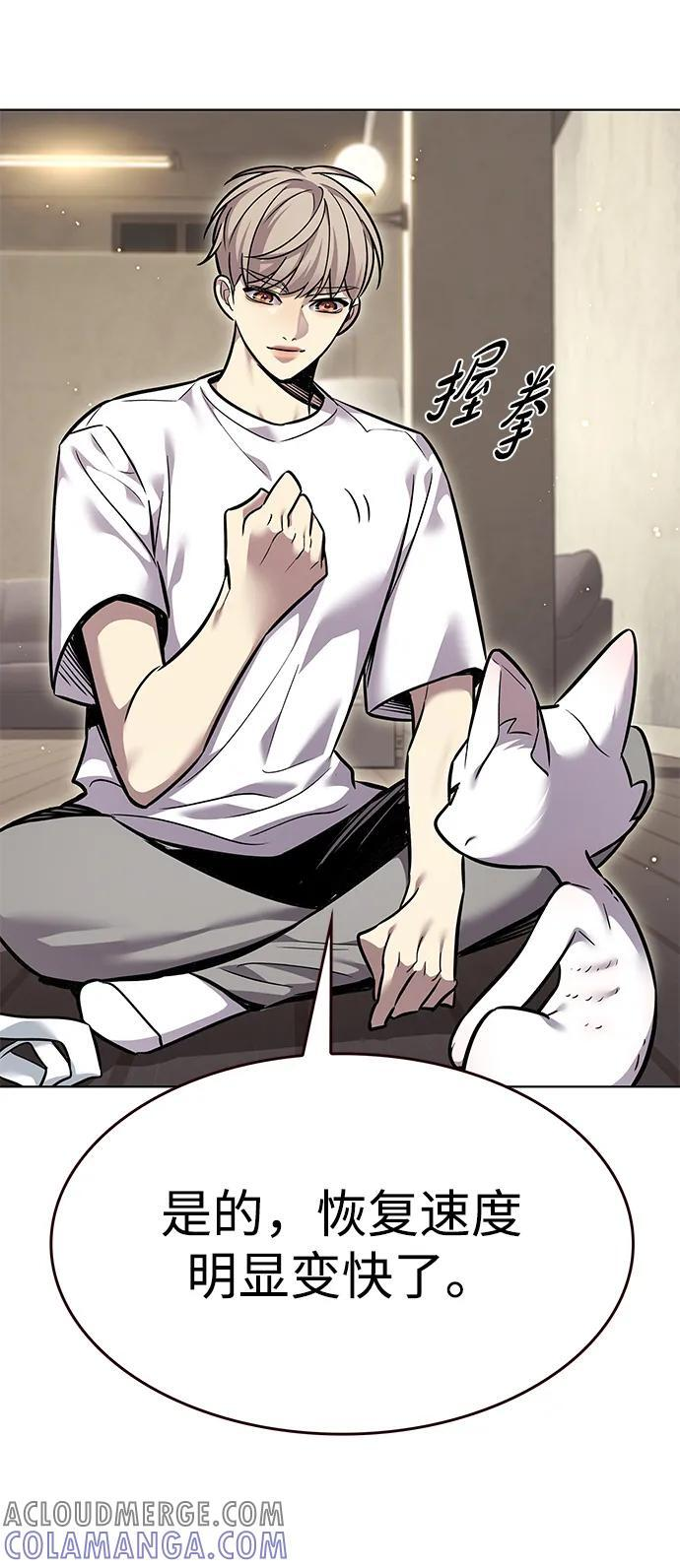 第355话 第57页