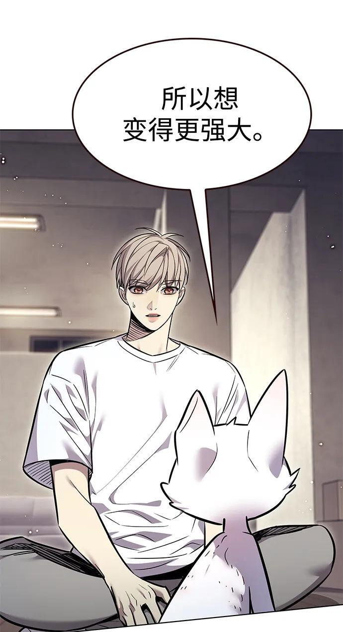 第355话 第62页