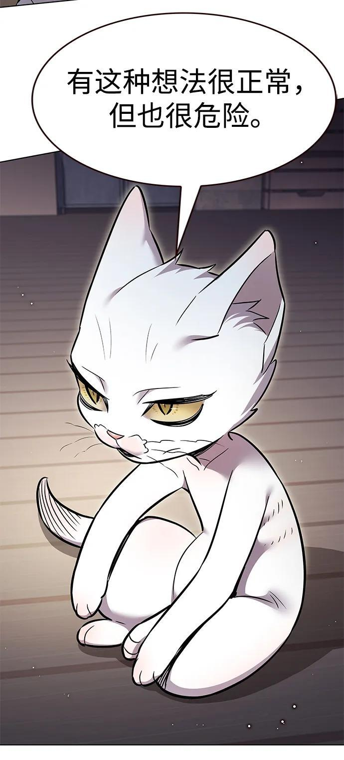 第355话 第63页