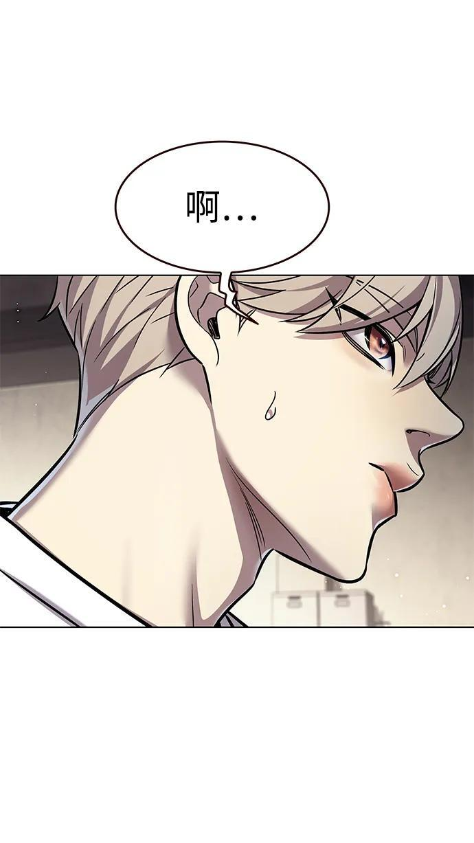 第355话 第68页