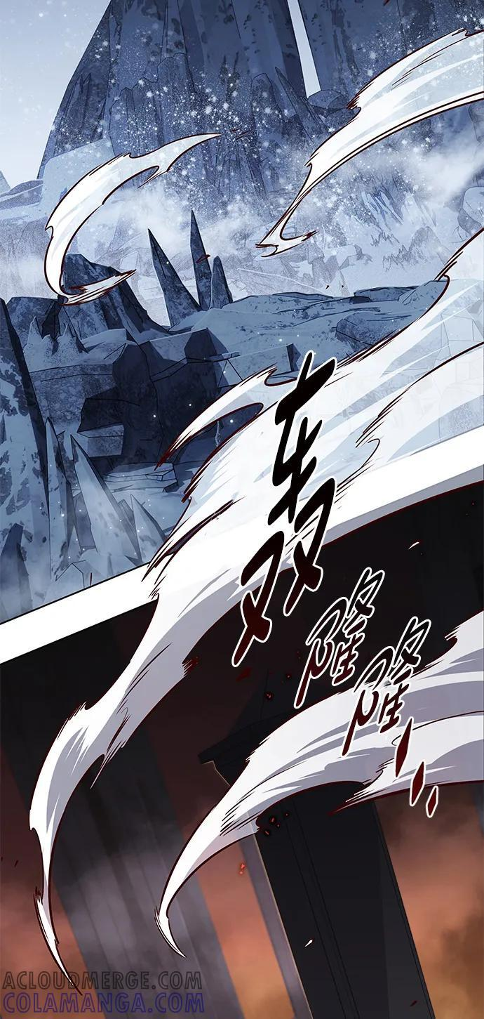 第355话 第73页