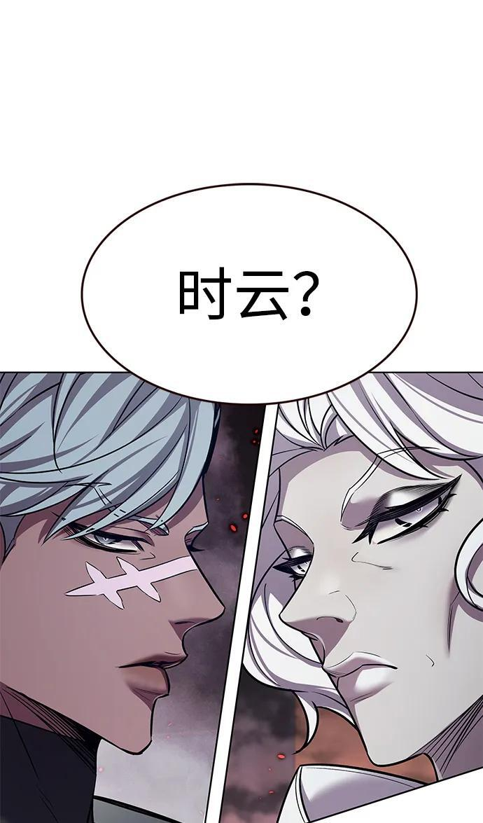 第355话 第80页
