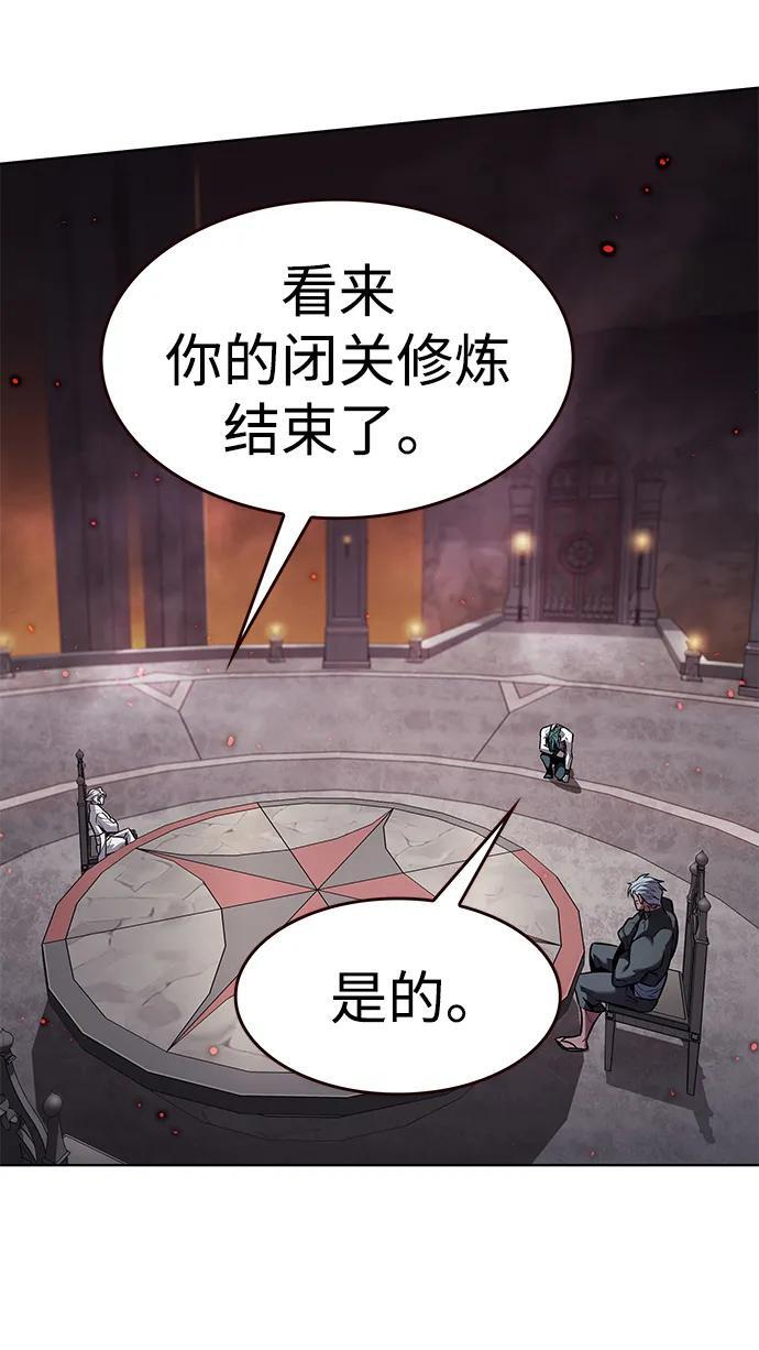 第355话 第83页