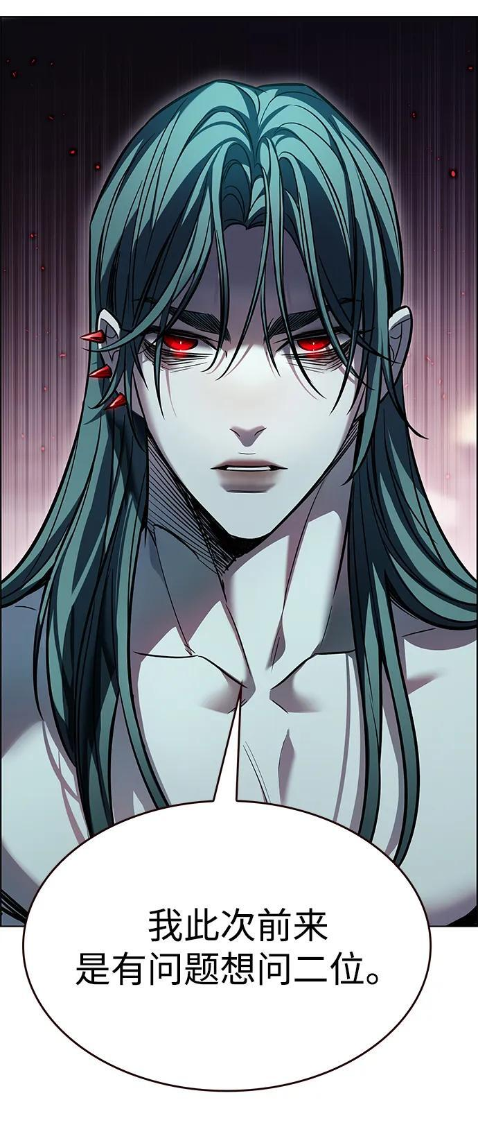 第355话 第84页