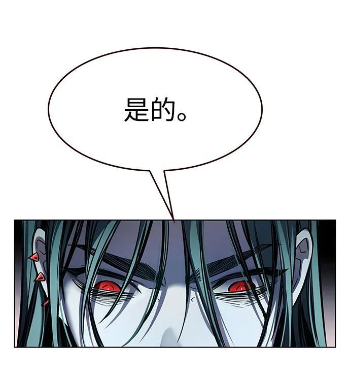 第355话 第86页