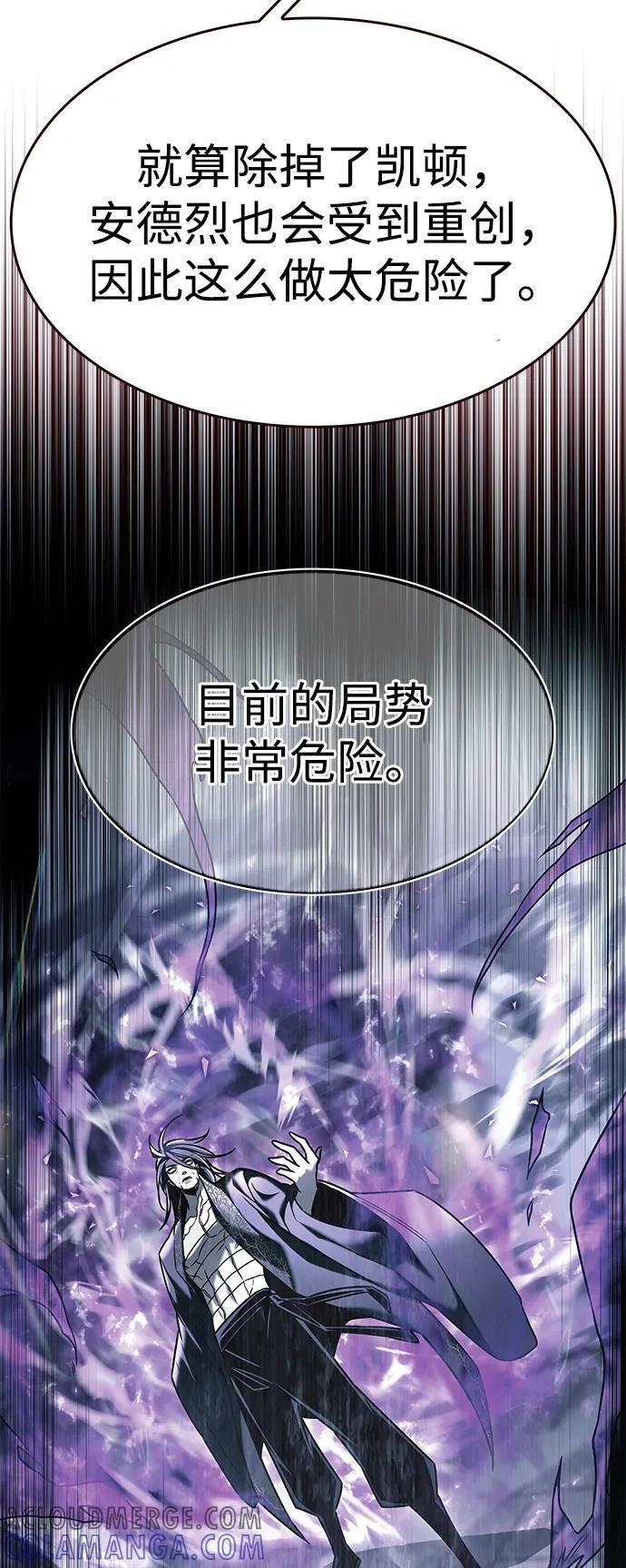 第355话 第89页