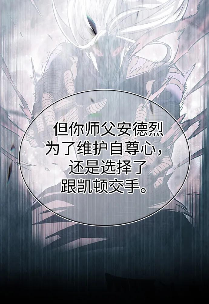 第355话 第91页