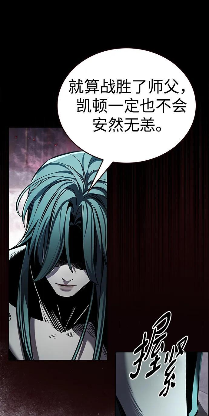 第355话 第92页