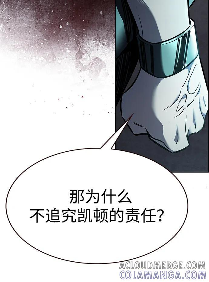 第355话 第93页