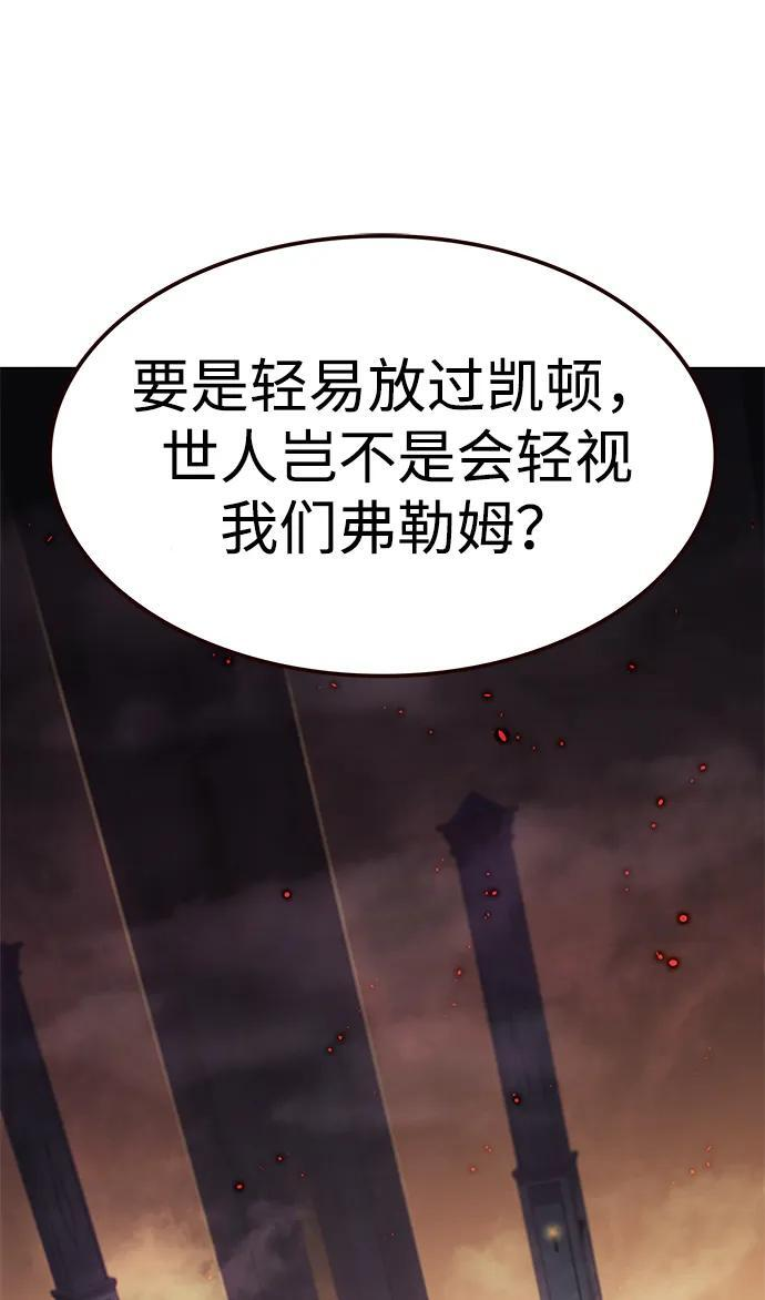 第355话 第94页