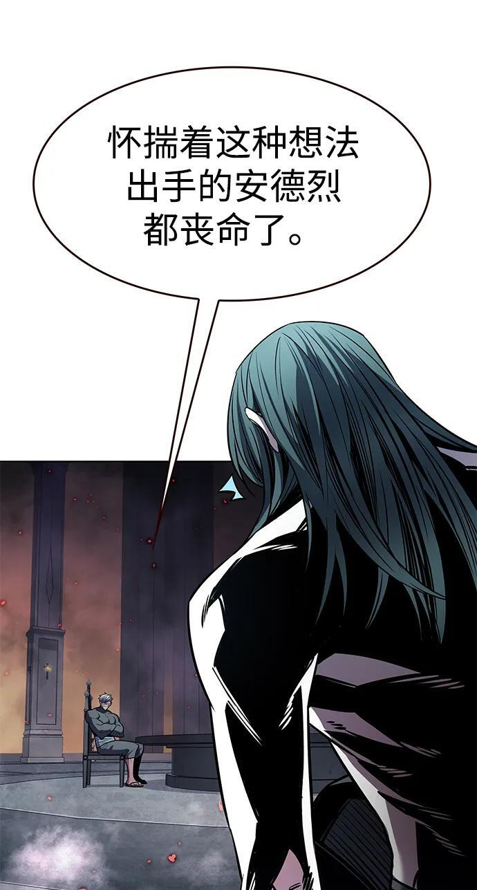 第355话 第96页